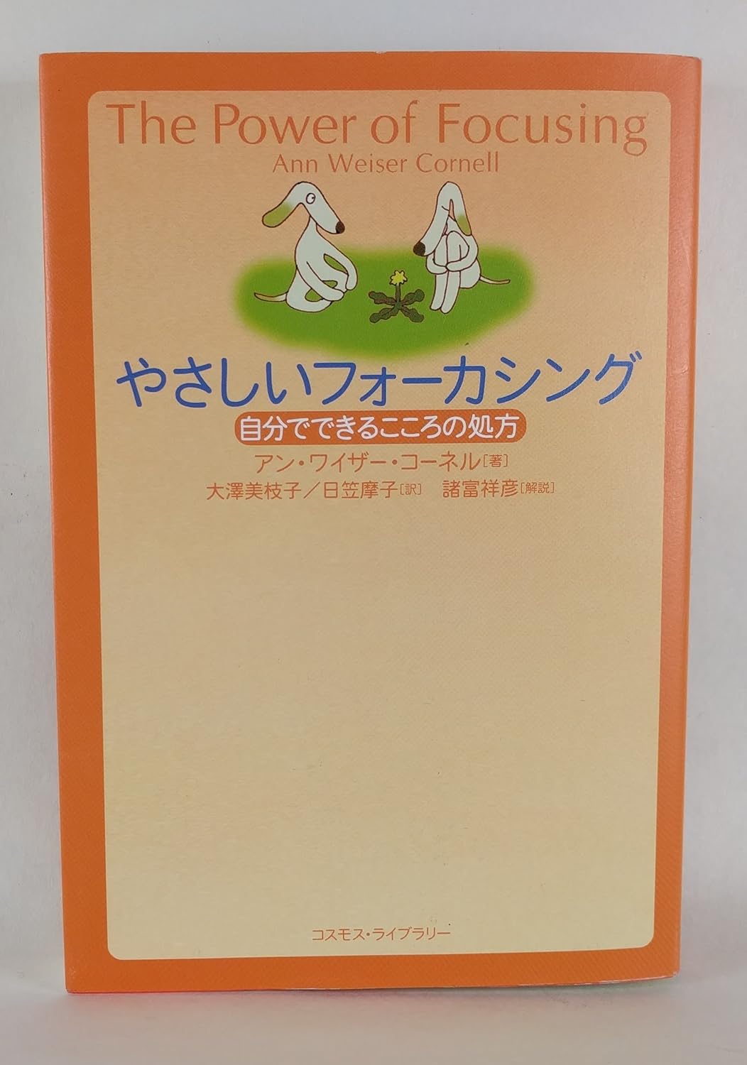 Fundamentals of micro fabrication 語学・辞書・学習参考書